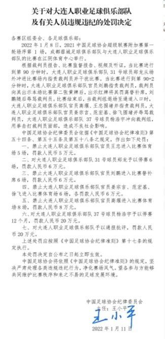 罗马诺的消息，AC米兰目前不愿意在冬窗为签下胡安-米兰达支付给贝蒂斯300万欧-400万欧的转会费。